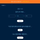 내가..10시면 쳐자는 이유... 이미지