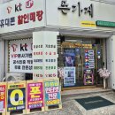 선화통신 | [선화동 일상] 대전휴대폰성지선화점 솔직 후기! 놓치고 있던 결합할인까지 찾아서 고정 지출 줄였어요...