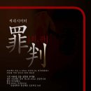 판 시어터 이미지