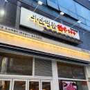 명품정육식당 이미지