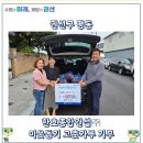 (주)한호건설 이미지