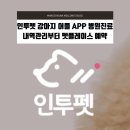 펫플레이스 이미지