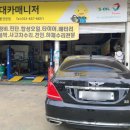 타이어카매니저 이미지