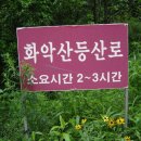 산오름민박