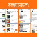 광고마켓