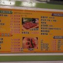 천천향 화곡양꼬치 이미지