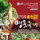 홍천축산업협동조합 이미지