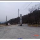 주식회사 이천창고 일죽지점 | 한남독조지맥 3차 노성산구간(사실터고개-돌팍재) (2008.12.07(일)) 1/2