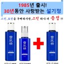 이천고세