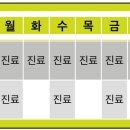김기찬내과