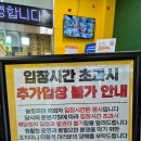 놀토피아 이미지