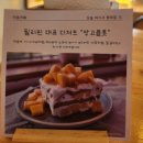 [보홀 🇵🇭]1-4 🦶해피 풋 스파 / 🍤 Ubeco 우베코 솔직후기 / 👙 이매진 보홀 수영장 / 🍰 이층카페 케이크 맛집