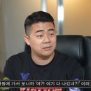 김기욱 &#34;사업으로 한 달에 1억 매출, 다리절단 수술 후 가치관 변화&#34; 이미지