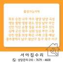 열린스틸(주) | 완도 상가 차량진입 금지 볼라드 설치 시공 후기 스틸볼라드 상가 앞 차량 진입 문제, 볼라드 설치로...