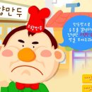 내고향만두 이미지