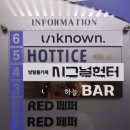 강남역 방탈출 카페 시그널헌터 젠틀맨뱅크 솔직 후기