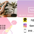 가든리체프라자 이미지