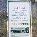 서박사밀면 이미지