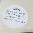 미담떡공방 이미지