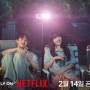 나의 완벽한 비서 12회 최종회 줄거리 리뷰 새로운 출발
