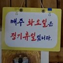 풍남문씨앗호떡 이미지