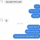 아가페모텔 이미지