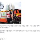 서초구 맨홀 실종 남매 중 누나도 숨진 채 발견 이미지