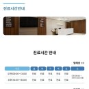 임태성신경과의원 이미지