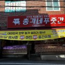총각네푸줏간 네이버블로그