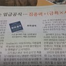 일급 이미지