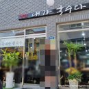 시흥대로20길 이미지