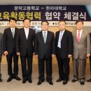 문막고등학교 이미지