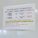 풍년곱창(수영점) | 한달 기록/7월] 마늘까기, 풍년곱창, 물류관리사 독학후기, 북항마리나수영장, 제주도 바다수영&amp;바베큐파티