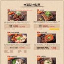 뼈칼집