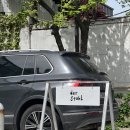 연희주유소 이미지