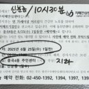 중곡4동주민센터 이미지