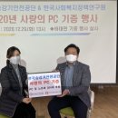 공단PC 이미지