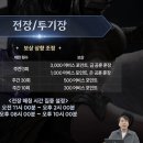 지금 할 수 있는 작은 것부터-시즌2 이미지