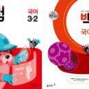 푸른국어학원 - 파주시 청암로17번길 53 | 푸른국어학원