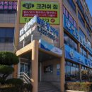 달인안마원 이미지