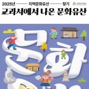 한국족보박물관 디트뉴스24