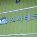 간판하는청년들 이미지