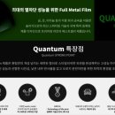 은빛양품 | 더뉴그랜저 반사썬팅 솔라가드 퀀텀 전면28, 측후면19 시공 후기(동영상O)