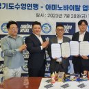 (주)세파스 경기일보