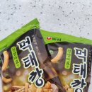 CU 목포미항점 | 농심 먹태깡 파는곳 목포 CU, GS25, 세븐일레븐 다 찾아봄
