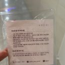 다산애드 | 애드미뷰티 남양주 다산 속눈썹펌 후기 / 속눈썹 케라틴 탱글펌