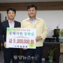 두남 동양뉴스