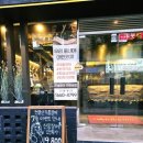 선운산호텔 | 인천 송도 장어 :) 동춘동 여름 보양식 선운산 두툼장어 본점 맛집 솔직 찐후기 (feat. 내돈내산)