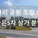 좋은프라자5 이미지
