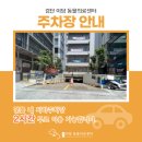 검단이담동물의료센터 이미지